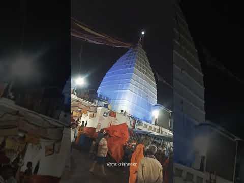 Baidhyanath Dham 🙏🙏🙏 #babadham #deoghar #baidhnathdham #shiv #bholenath #shivparvati