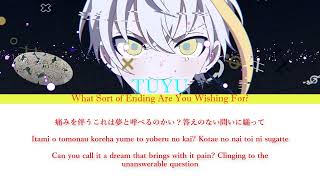 ツユ – どんな結末がお望みだい? 歌詞 TUYU  What Sort of Ending Are You Wishing For ACAPELLA