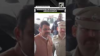 Maharashtra CM Devendra Fadnavis arrives in Nagpur