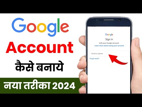 Google account kaise banaye | New google account kaise banaye | How to create google account
