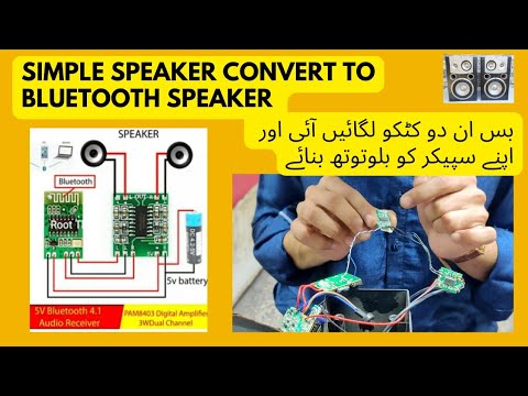 How to simple speaker convert  into Bluetooth Speaker || Simple speaker ko bluetooth my kasy banay