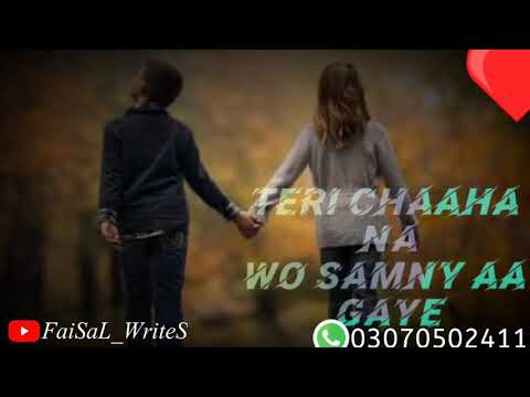 New sad status faisal writes
