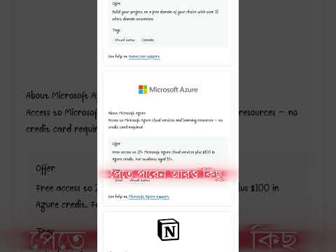 Get a free domain, 200$ worth cloud service, Notion Pro and so many premium subscriptions for free