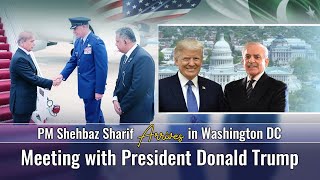 PM Shehbaz Sharif Arrives in Washington DC | Meeting with President Donald Trump