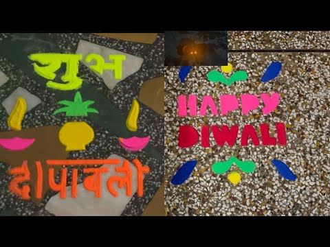 Ghar pe rangoli bana di or ye kya ho gya😃 😲#techvlogs #vlogs