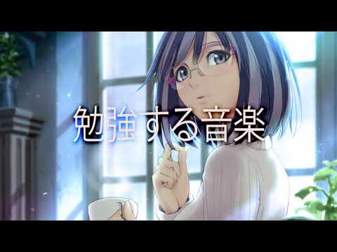 Lofi Beats To Study 🎧 Chill Beats to Relax and Fight Anxiety 🎧 勉強の音楽をリラックス #01