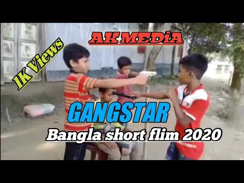 GANGSTAR Srot flim2020/গ্যাংস্টার শর্ট ফিল্ম /AK MEDiA