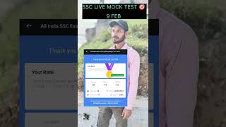 SSC Live Mock Test 🎯 #ssc #ssccgl #sscchsl #sscexam #motivation #shorts