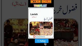 Modern English Vocabulary part 4 #trendingshorts #bilawalbhutto #imrankhan #computereducational