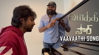 Vaathi Movie Vaa Vaathi Song | GV Prakash Kumar | #SIR | Dhanush Sings #MastaaruMastaaru #VaaVaathi