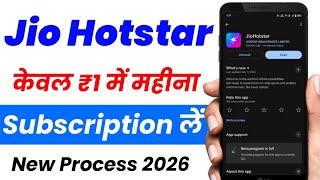 Jio Hotstar Subscription kaise len | How to Subscribe Jio Hotstar - Recharge Plan Full Details