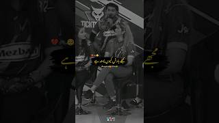 Mujhy Barish Q Pasand Hai💔🥺| Sad Status | Asad Ki Shayari | Dr.Madiha Shayari | #sad #m_talha_typist