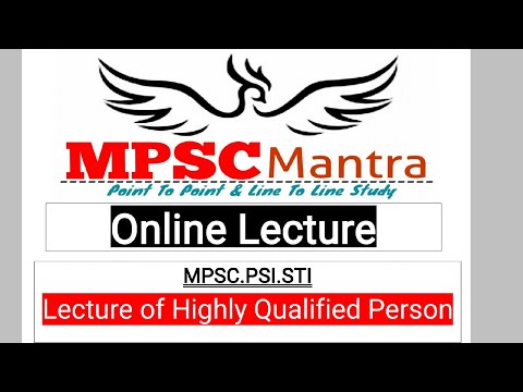 MPSC Mantra || PSI STI ASO  online Lecture series