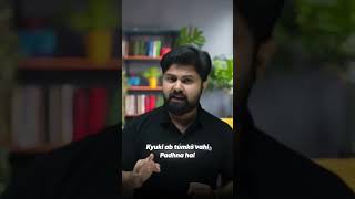 Class 12 Maths Boards 🔥| Exam Me Aane Wale Questions 😱 #shorts