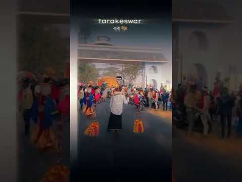 Tarakeswar 🙏🕉️ #support #short video#ভিডি ওটি_ভালো_লাগলে_অবশ্যই_চ্যানেলটি_সাবস্ক্রাইব_করবেন_