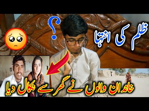 This Family Needs Your Support