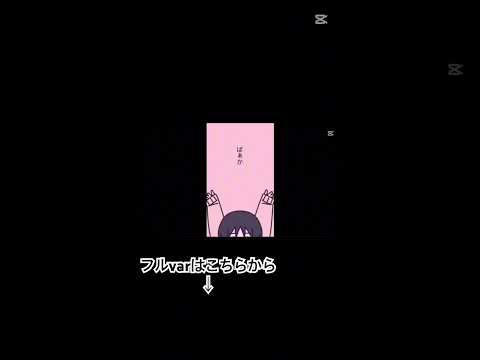ばぁか  #ざぁこ #デスノート #バカヤロイド