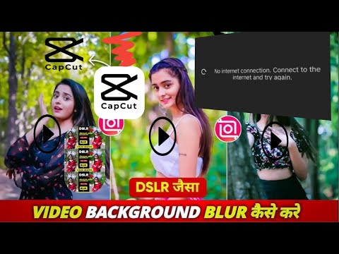 Video background blur kaise kre#capcut#video#tech#trend #tech#video blur kaise kre 