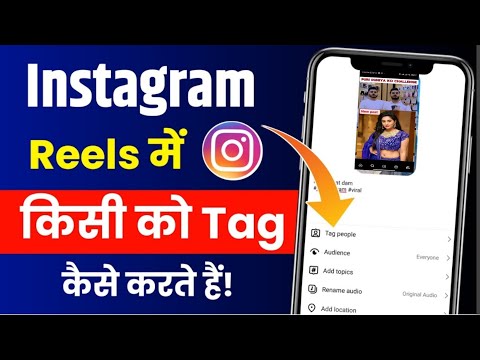 How to viral On Instagram | Instagram Reels Viral Kaise kare 2024 |