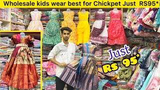 Bangalore Girls Dress Wholesaler | Chickpet Wholesale Market | Bangalore Kids Dress Wholesale Market