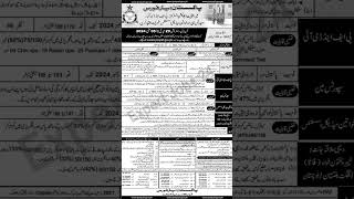 Pakistan air force Jobs 2024#jobs2024#2024jobs #paf #joinpaf #pafjobs #pakistanairforce #airforcejob