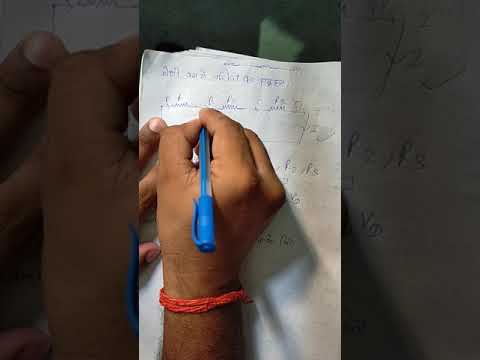 resistance in series(श्रेणीक्रम में प्रतिरोधों का समूहन)