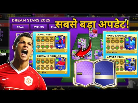 DLS 25 नए फीचर्स, ग्राफिक्स सुधार, गेमप्ले बदलाव और पूरा रिव्यू | DLS 2025 का सबसे बड़ा अपडेट!