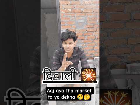 😢मेहनत 😢करो 😢दोस्तो😢 ##short#trending 😢#motivational #vrdio#😢😢😢😢
