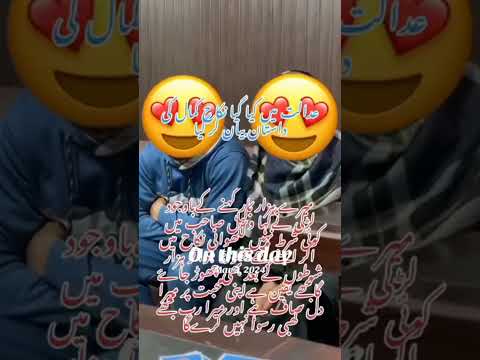 آن لائن نکاح کے لئے رابطہ کریں اور فیملی میٹرز کے ⚖️#advocate #legaladvice #youtubeshorts #short