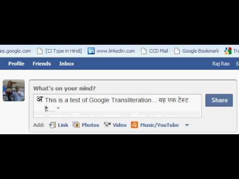 Google Transliteration for any Website
