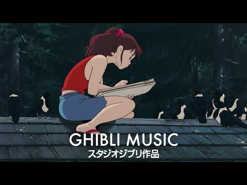 美しい2時間の睡眠のための癒しのジブリ音楽 | 仕事 | 勉強 | チル 🎼 ジブリ スタジオ bgm、ジブリ プレイリスト、リラックス ジブリ 2024