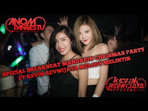 SPECIAL BREAKBEAT MANDARIN CHRISMAS PARTY FT @kvnrev_  MELODY MELINTIR
