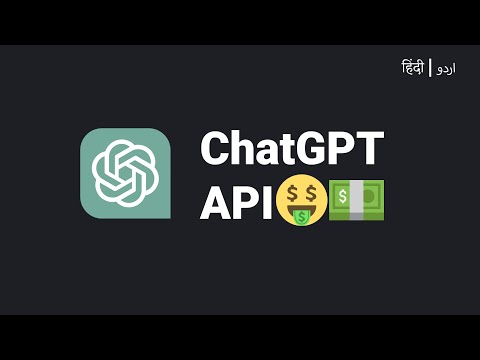 ChatGPT API: The Ultimate Tool for Building Conversational Apps - Urdu/Hindi