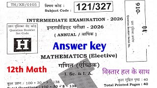 Class 12 maths Answer key 2026 | bihar board class 12th math set H answer key