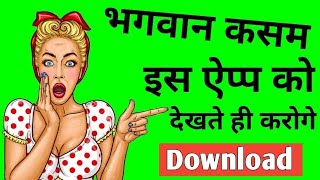 Screen touch lock application | you must have on your Smartphone 2025