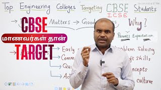 Top Engineering Colleges Targeting CBSE Students | Why? | Why? | ⚠️ Alert for Class 12‼️