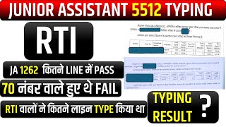 UPSSSC JUNIOR ASSISTANT 5512 TYPING RESULT | JA 5512 TYPING RESULT | JA 1262 RTI REPLY | 5512 RESULT
