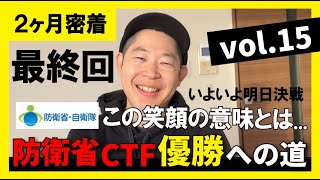 [#15 The Road to CTF Winning] Address overwrite due to buffer overflow! [January 25th - 31st]