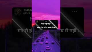 S LOFI MUSIC #yuotubeshorts #arijitsingh #atifaslam #bollywoodslowsongs #breakupmashup
