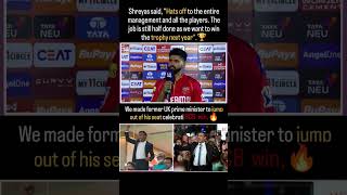 RCB Win Made Former UK PM Jump Out of His Seat 😱🔥”