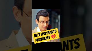 Neet Aspirants problems 💔. #neet #neet2025 #neet2026 #neetmotivation #physicswallah