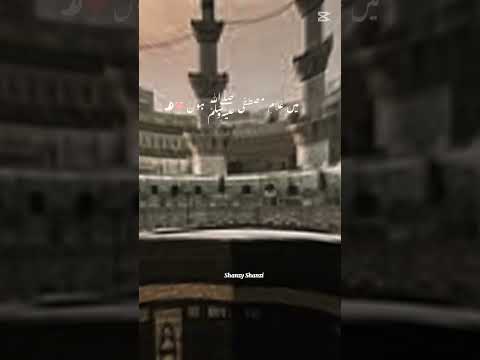 ma ghulam Mustafa #parinaat mashallah subhanallah