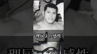[Inoki Sayings] Intuition Over Logic