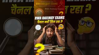 यूट्यूब पर RWA Railway Exams Channel नहीं मिल रहा🤔