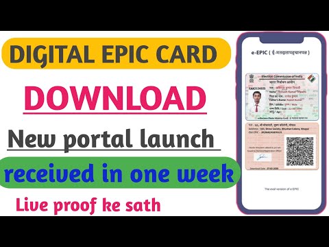 How to order voter id card online free |pvc voter id card apply | Duplicate voter idcard - 2023