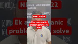 Do you know this PROBLEM NEET (2022) || Haloalkanes & Haloarenes #problem16  || 15 DAYS 30 PROBLEMS