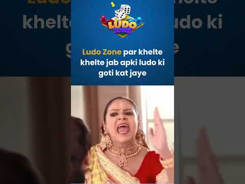 Ludo Zone par khelte khelte jab apki ludo ki goti kat jaye