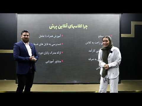 آموزش زبان انگلیسی از پایه تا پیشرفته