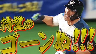 【ゴーンぬ!!!】大田泰示 ついに出た『今季チーム1号』にベンチも喜び爆発