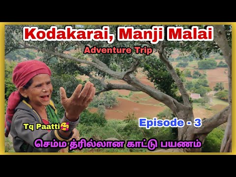 Kodakarai || Manji Malai || Episode-3 ||Trekking Near Hosur|| Hosur Tamizhan || Jagan Chinnathambi